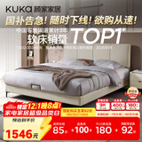 顾家家居（KUKA）布艺床京东家具双人床1.5米x2米9052月纱白高脚款床架京仓闪发