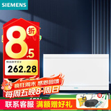 西门子暗装配电箱漏电保护盒子 白色面盖20回路 强电箱 8GB33118CC78