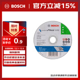 博世（BOSCH）角磨机切割片金属磨切片钢管钢筋切割105x1.2mm实用系列（1片装）