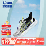 乔丹男童框子鞋大童鞋夏季跑步鞋儿童凉鞋运动鞋子乔丹白/国王紫 37