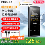 锐族D02 8G mp3/mp4无损音乐播放器带蓝牙[国补]外放触摸迷你学生mp5随身听看小说电子书