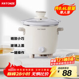 天际（TONZE）电炖锅 电炖盅 婴儿煮粥锅bb煲煲汤锅炖汤锅 熬粥养生锅 家用按键款迷你小炖锅 DDG-07DAD2 0.6升