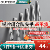 固特（GUTE）抽屉轨道滑轨缓冲阻尼不锈钢三节导轨家装五金配件家具滑道一付装 不锈钢阻尼缓冲款18寸(45cm) 一付装