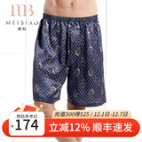 美标送礼真丝男睡衣春夏短裤100%桑蚕丝沙滩裤睡裤丝绸可外穿家居服秋 K413-3藏青 2XL (180)