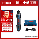 博世（BOSCH）电动螺丝刀充电式小型家用电脑笔记本拆机BOSCH GO2裸机无批头
