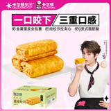 卡尔顿（Calleton）蛋皮吐司面包1000g早餐食品休闲零食办公室糕点心礼盒送礼品整箱