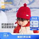 巴拉巴拉儿童帽子冬季男童女孩加厚保暖护耳帽宝宝针织毛线帽208424160205