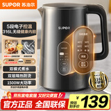 苏泊尔（SUPOR）1.5L侧显温度烧水壶316L不锈钢5段调温 恒温水壶 母婴冲奶粉小容量电热水壶SW-15J72L