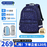 江博士（DR·KONG）小学生书包男3-6年级护脊减负儿童背包礼物大容量轻便双肩包减压