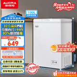 澳柯玛（AUCMA）100升家用减霜小冰柜母乳小型冷柜冷藏柜冷冻柜卧式顶开门冰箱一级能效 BC/BD-100H 国家补贴