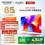 酷开创维K3 2025款 85英寸电视 一级能效 2+64GB 144Hz AI远场语音 国家补贴 液晶游戏平板电视85P3F