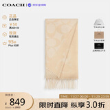 蔻驰（COACH）【品牌直供】男女同款秋冬保暖羊毛围巾 米色CU807生日礼物
