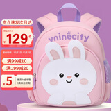 Vnine City香港第九城堡 幼儿园宝宝防走失背包3-6周岁儿童书包男女孩卡通可爱户外出游小包包 CS2BV3968C粉色兔子