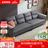 全友家居简约三人位直排沙发客厅家用小户型布艺沙发凳北欧休闲沙发 深灰色|仿棉麻|2.7m