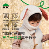 Kocotreekk树儿童帽子秋冬卡通保暖毛线帽男女童围脖一体帽宝宝可爱