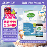 康萃乐康萃乐益生菌新生儿婴幼儿Bb12+LGG+VD滴剂9ml双菌呵护 