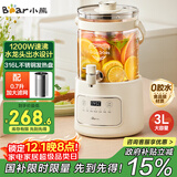 小熊（Bear）养生壶 养生桶花茶桶 水龙头烧水壶煮茶器煮茶壶 玻璃花茶壶恒温电热水壶 3L大容量ZDH-F30F1