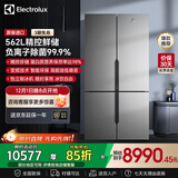 伊莱克斯（Electrolux）冰箱 原装进口562L十字对开门双变频风冷无霜节能冰箱 Ioniser离子除菌 EQE5600A-S