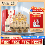 仰韶彩陶坊 献礼500 白酒 50度 500ml*6 整箱装 纯粮食酿制高度口粮酒