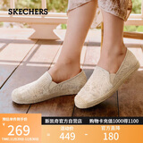 斯凯奇（Skechers）女鞋秋季渔夫鞋单鞋新中式蕾丝平底鞋浅口一脚蹬通勤鞋113025