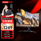 联想（Lenovo）拯救者27英寸 2K曲面 原生180Hz  护眼高色域  音箱  升降旋转 暗区突围电竞游戏显示器 R27qc-30