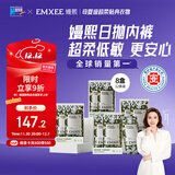 嫚熙（EMXEE）一次性内裤抑菌级女士纯棉大码日抛出差旅行免洗内裤32条XXL码