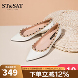 St&Sat星期六2025春季新款单鞋爆款温柔风尖头四季款铆钉简约女鞋 米白色 36 230mm