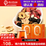 同仁堂品牌 北京同仁堂人参玛咖五宝茶黄精熬夜滋补【26年1月29到期】