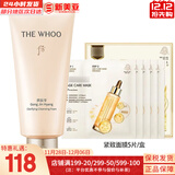 后（The history of Whoo） 洗面奶180ml泡沫洁面乳女男氨基酸洁颜膏深层清洁去角质去痘黑头 后拱辰享净澈洗面奶+面膜1盒 250ml