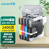 天色LC990墨盒290C;490CW;6490;J615W;适用兄弟mfc-250c墨盒 LC990墨盒四色套装