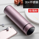 树彬 智能保温杯男女士学生水杯子泡茶杯定制logo伴手礼开业活动奖品 玫瑰粉480ml（不显温）