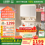 小米嘉美系列浴室柜陶瓷一体盆太空铝合金蜂窝铝洗手盆柜组合洗漱台洗脸台 80cm智能半封方镜+陶瓷一体盆