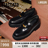 思加图杨幂同款2026小海鸥爵士乐福鞋皮鞋EEZ22AA6 墨石黑 37