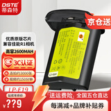 蒂森特3C认证 可上飞机 佳能r3 1DX 2 1DS3/1D3/1D4 1dc 单反相机LP-E19/E4N电池 LP-E19电池一粒 兼容R1相机【3C认证版】