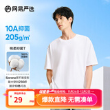 网易严选【T学家】超值抑菌T升级205g重磅棉T恤100%新疆棉 本白色-春夏升级 XL