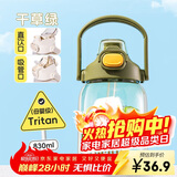 希乐水杯子塑料户外tritan运动双饮杯男女士学生户外健身便携随手杯