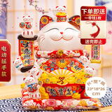 侑家良品  热门商品聚宝盆招财猫自动摇手客厅摆件 开业礼品 12寸大号