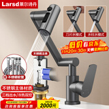 莱尔诗丹面盆水龙头洗脸盆万向旋转机械臂浴室洗手盆冷热龙头LD6531H