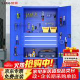 信京工具柜车间重型储物柜带挂板铁皮柜加厚工厂收纳柜 纯蓝网三抽