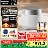 松下（Panasonic）【国家补贴】饭光光PRO电饭煲0涂层家用无涂层电饭锅4-5人可变压力不锈钢IH煮饭3.8升SR-HXS151-W