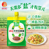 葱伴侣减盐原酿豆瓣酱450g加嘴装 调味品0%添加防腐剂欣和出品
