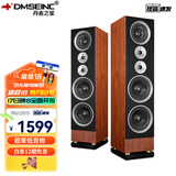 丹麦之笙（DMSEINC）家庭影院2.0声道无源音响 前置主箱 家用客厅电视hifi音响 落地无源音箱 大功率音箱需搭配功放 JY-950【双8吋前置主箱】