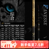 达亿瓦（DAIWA）一击 轻量鲤鱼鲫鱼草鱼罗非 进口鱼竿手杆 轻硬挺 休闲台钓 4.8m 一击F一代 48(综合) 不支持使用/试用后退换货