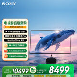 索尼（SONY）K-75XR51Z  索尼电视5系 75英寸 XR50系列 64G版 2025新品 MiniLED XR芯片 一级能效 国家补贴