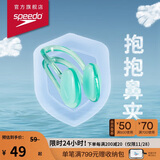 速比涛（Speedo）游泳鼻夹男女防水防滑专业游泳潜水装备花样游泳装备 红色