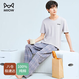 猫人（MiiOW）【精梳纯棉】男士睡衣男春秋纯棉亲肤圆领格子裤子家居服可外穿