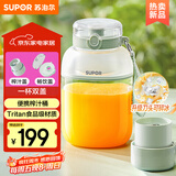 苏泊尔（SUPOR）七夕情人节礼物 榨汁机小型随行杯榨汁杯便携果汁机吨吨杯水果机料理机搅拌机婴儿辅食机 JC500A