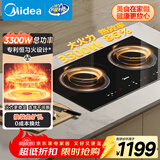 美的（Midea）电磁炉 双灶 嵌入式 大功率电炉灶家用3300W大火力多功能一体家用插电式猛火灶炒菜炉 ZHE3317