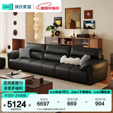 林氏家居真皮沙发客厅皮艺沙发钢琴键沙发2025年升级头层牛皮家具林氏木业 3.42m+脚踏|黑茶色|加厚头层牛皮