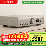 天龙（DENON）PMA-900HNE 家庭影院HiFi发烧音响 支持WiFi蓝牙 集成网络放大器 立体声功放机 银色
